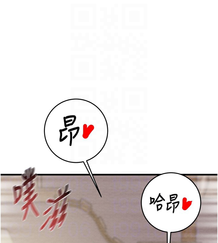 第32话-我想要吃老师的精液♥ - 第35.jpg页