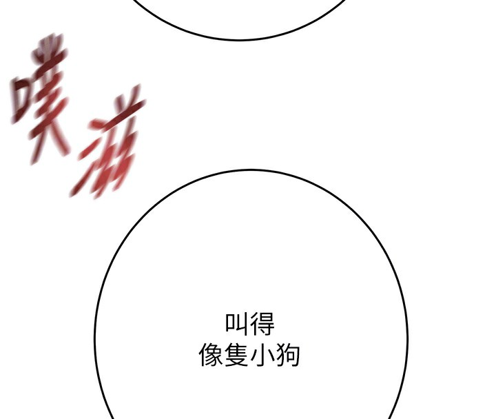 第32话-我想要吃老师的精液♥ - 第38.jpg页