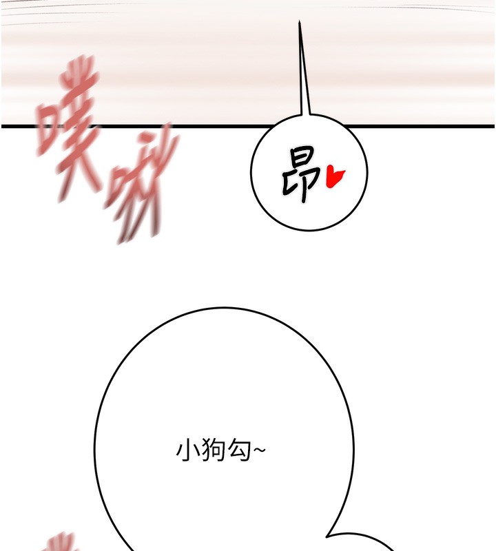 第32话-我想要吃老师的精液♥ - 第41.jpg页