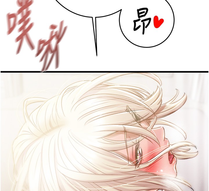 第32话-我想要吃老师的精液♥ - 第42.jpg页