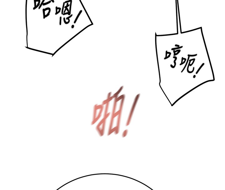第32话-我想要吃老师的精液♥ - 第49.jpg页