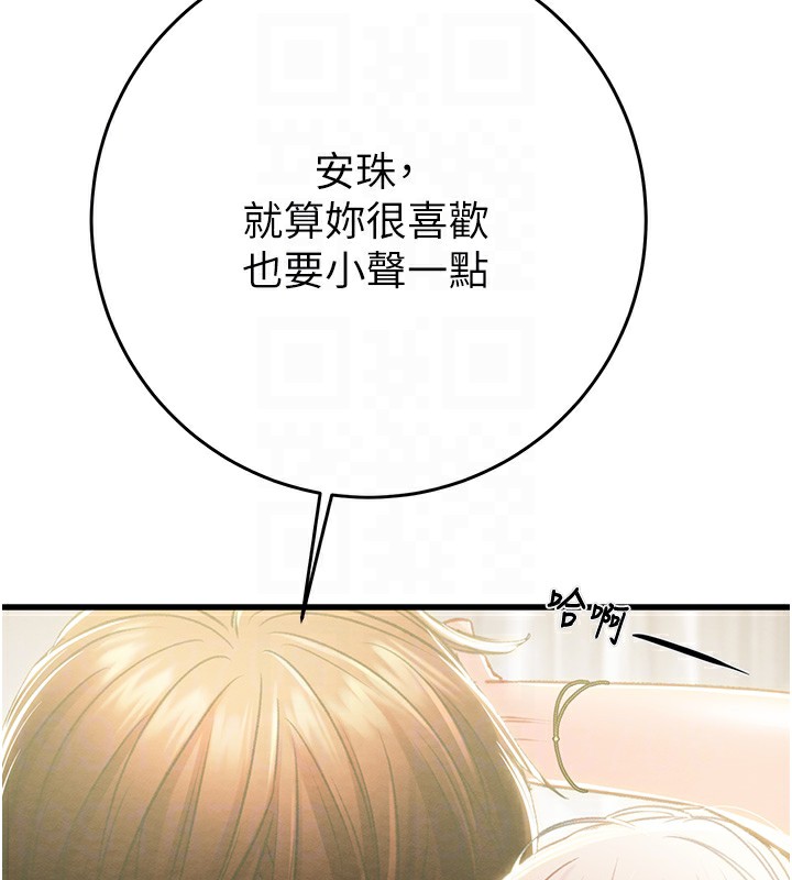 第32话-我想要吃老师的精液♥ - 第50.jpg页