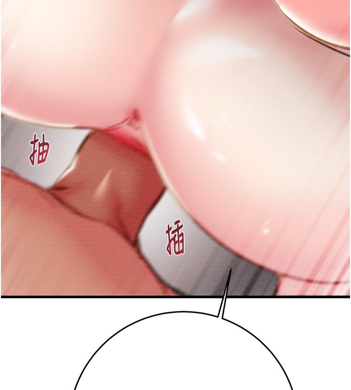 第32话-我想要吃老师的精液♥ - 第55.jpg页