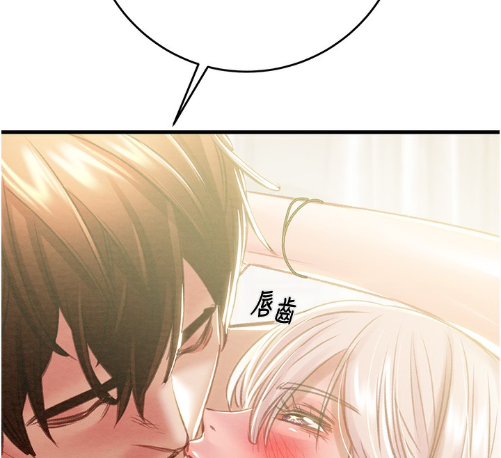 第32话-我想要吃老师的精液♥ - 第57.jpg页