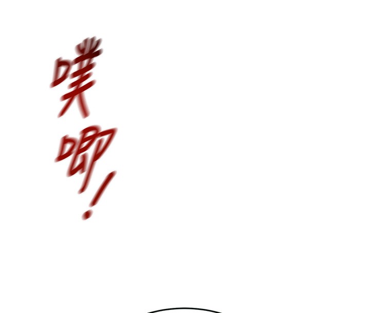 第32话-我想要吃老师的精液♥ - 第64.jpg页