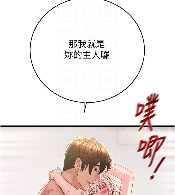 第32话-我想要吃老师的精液♥ - 第65.jpg页