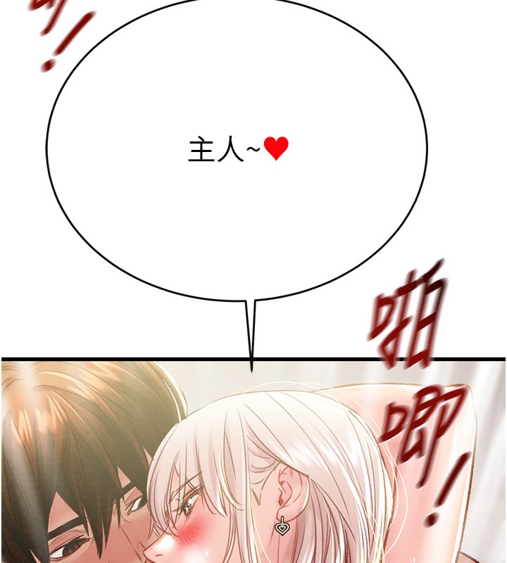 第32话-我想要吃老师的精液♥ - 第69.jpg页
