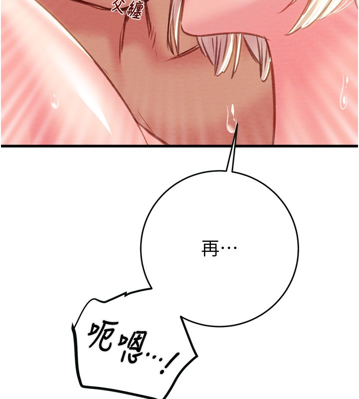 第32话-我想要吃老师的精液♥ - 第74.jpg页