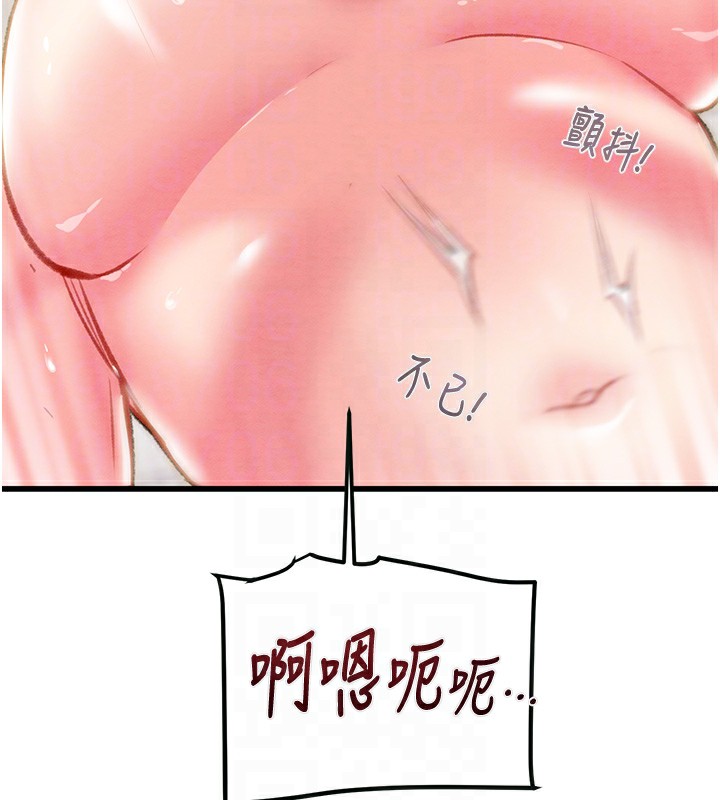第32话-我想要吃老师的精液♥ - 第89.jpg页
