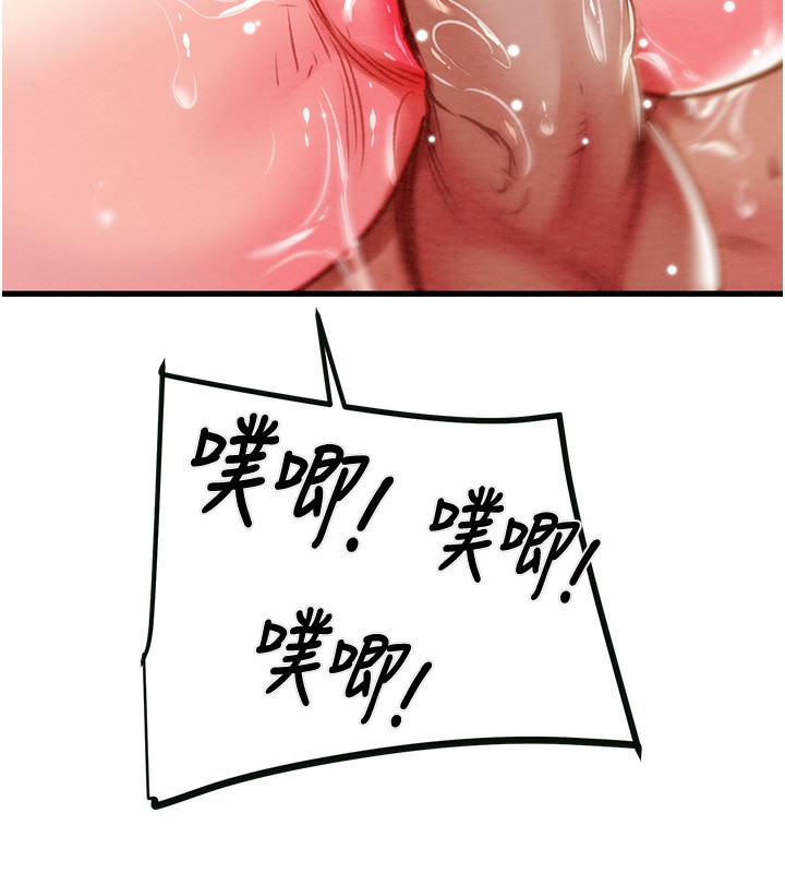 第32话-我想要吃老师的精液♥ - 第100.jpg页