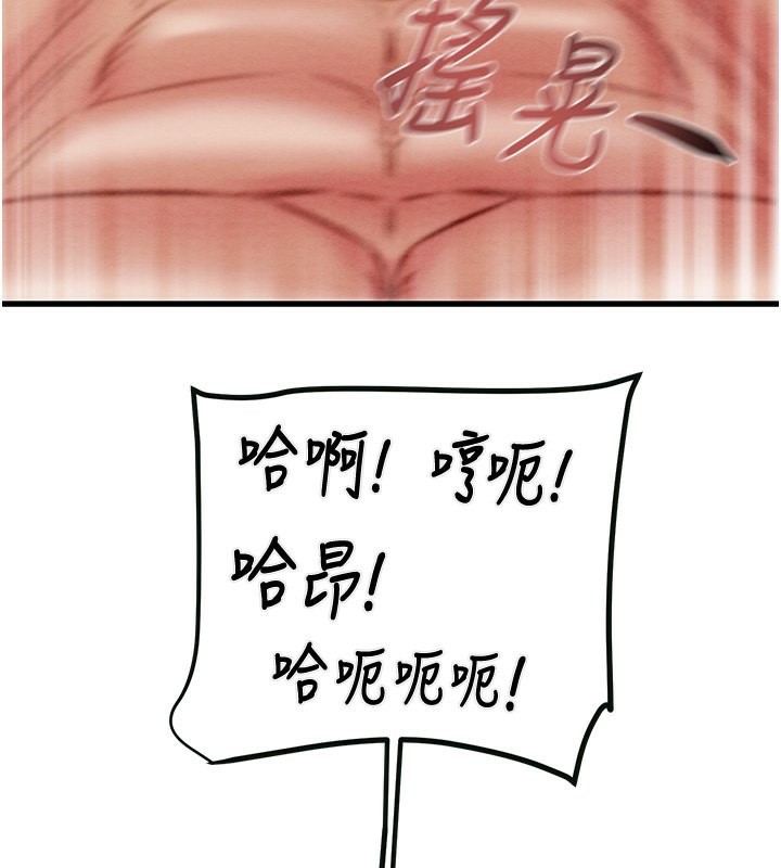 第32话-我想要吃老师的精液♥ - 第114.jpg页