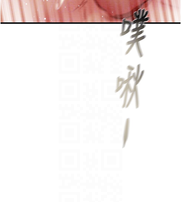 第32话-我想要吃老师的精液♥ - 第119.jpg页