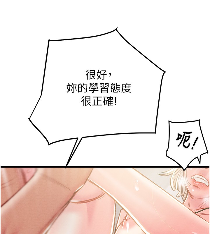 第32话-我想要吃老师的精液♥ - 第136.jpg页