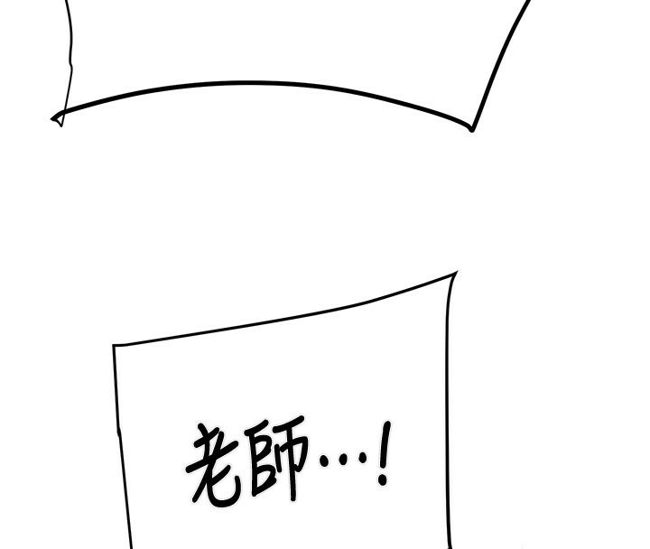 第32话-我想要吃老师的精液♥ - 第154.jpg页