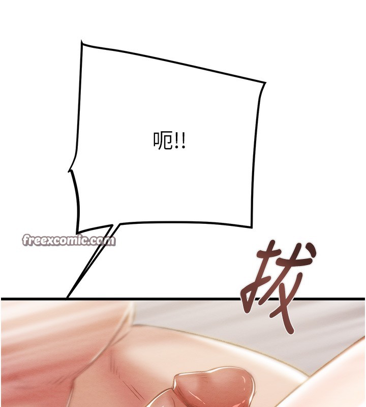 第32话-我想要吃老师的精液♥ - 第165.jpg页