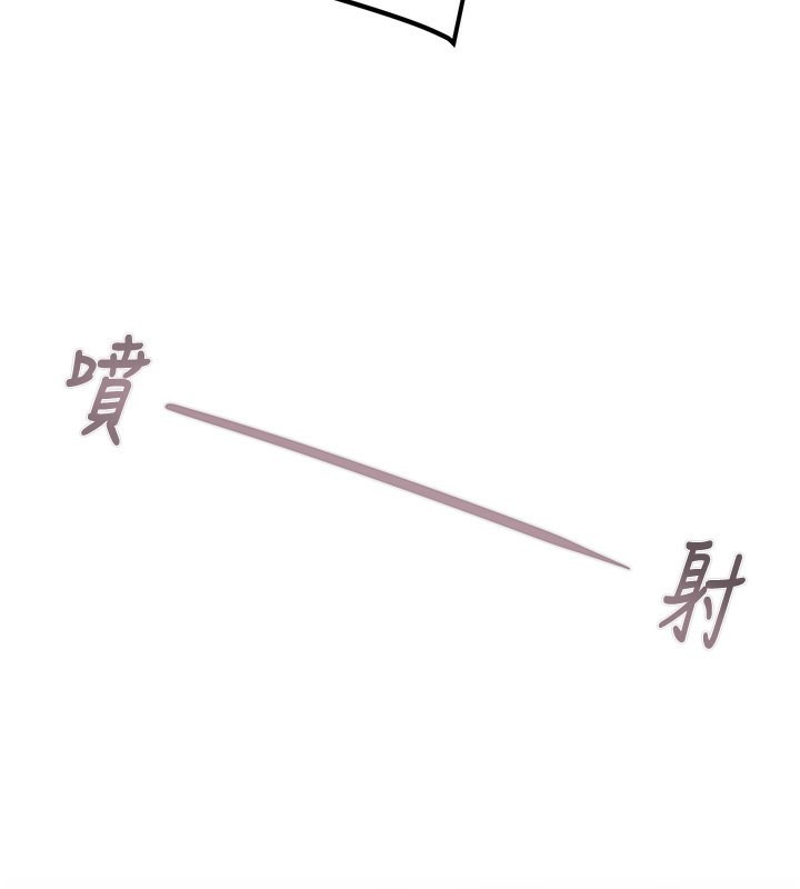 第32话-我想要吃老师的精液♥ - 第170.jpg页