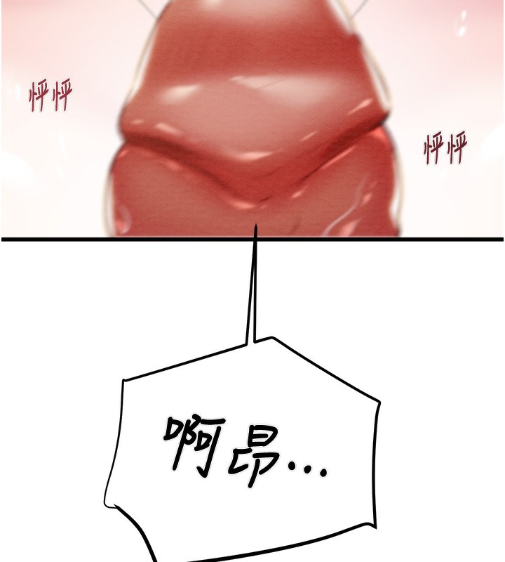 第32话-我想要吃老师的精液♥ - 第177.jpg页