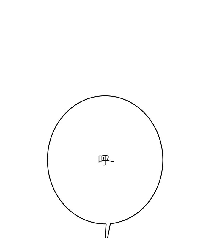 第32话-我想要吃老师的精液♥ - 第179.jpg页