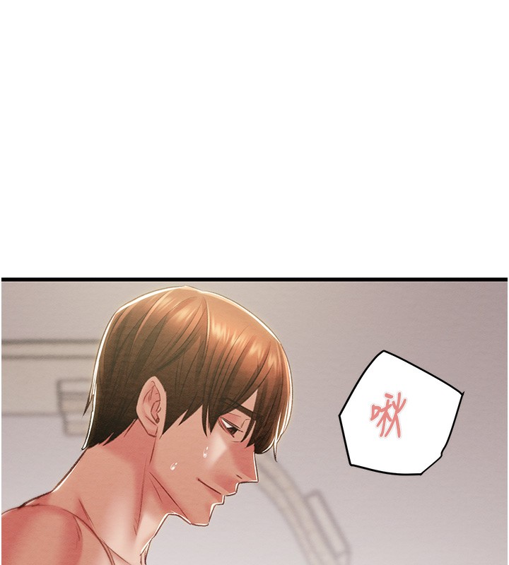 第32话-我想要吃老师的精液♥ - 第188.jpg页