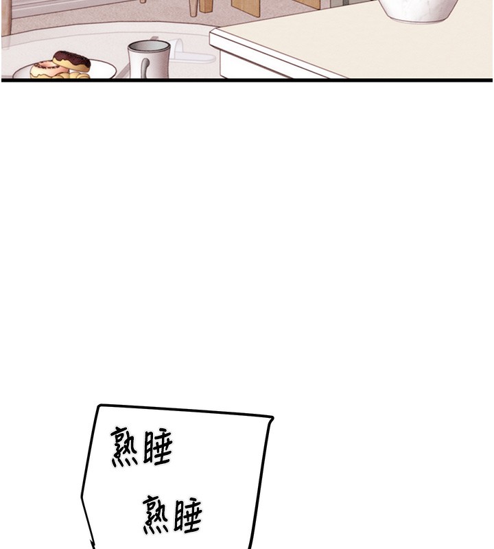 第32话-我想要吃老师的精液♥ - 第197.jpg页