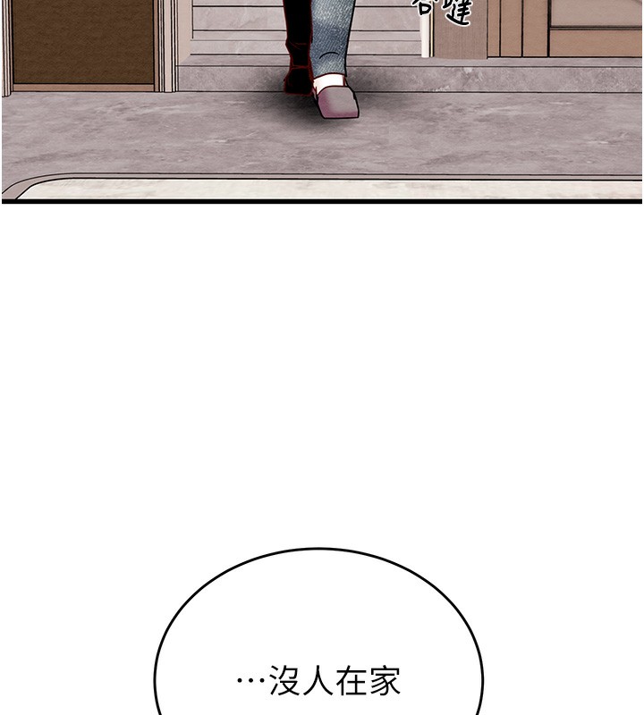第32话-我想要吃老师的精液♥ - 第202.jpg页