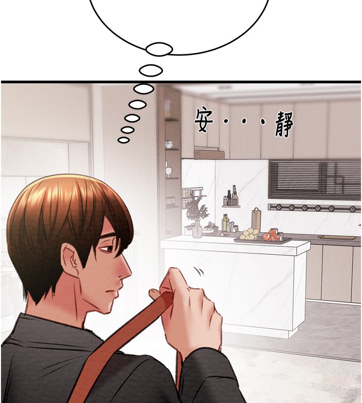 第32话-我想要吃老师的精液♥ - 第203.jpg页