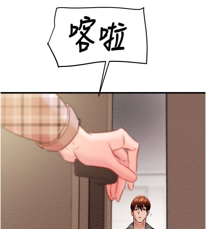 第32话-我想要吃老师的精液♥ - 第207.jpg页