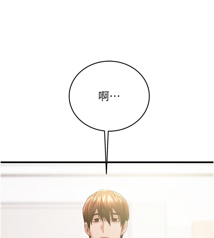 第32话-我想要吃老师的精液♥ - 第212.jpg页