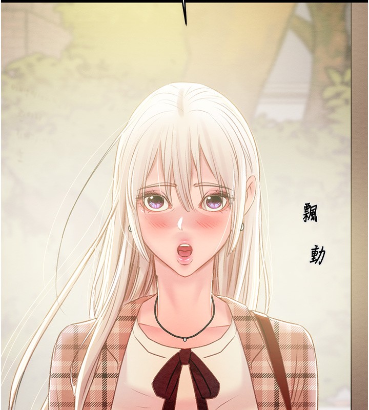 第32话-我想要吃老师的精液♥ - 第221.jpg页