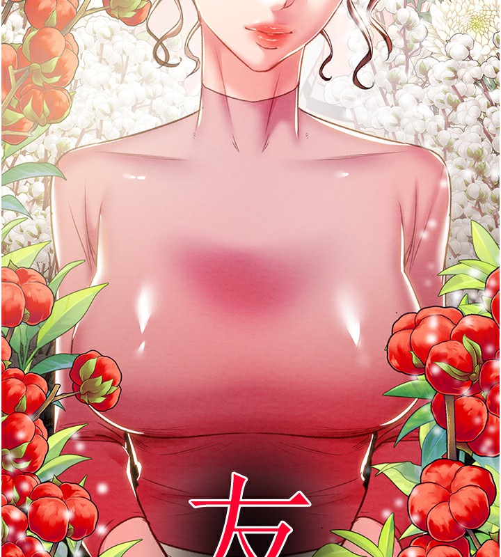 第32话-我想要吃老师的精液♥ - 第231.jpg页