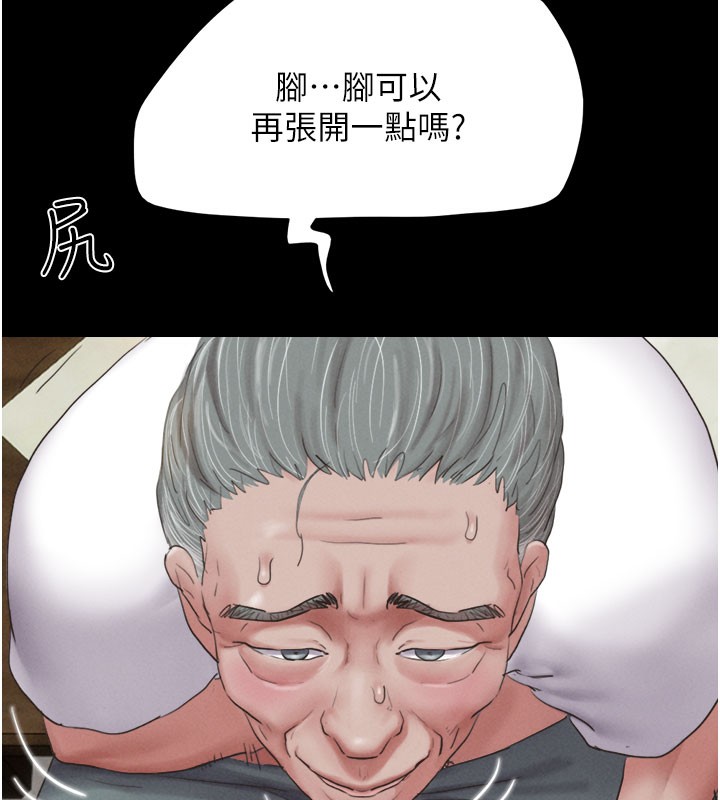 第26话-慾火无法平息 - 第5.jpg页