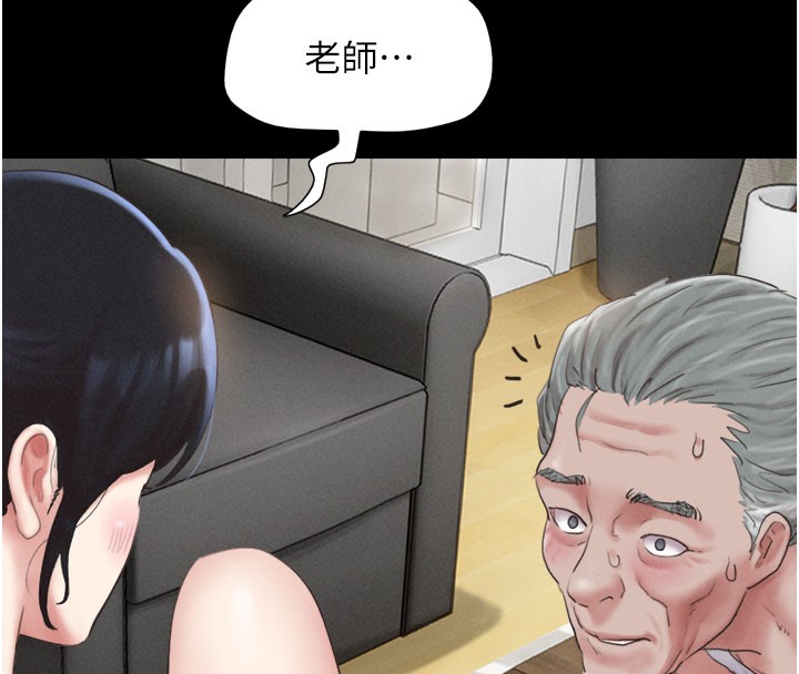 第26话-慾火无法平息 - 第16.jpg页