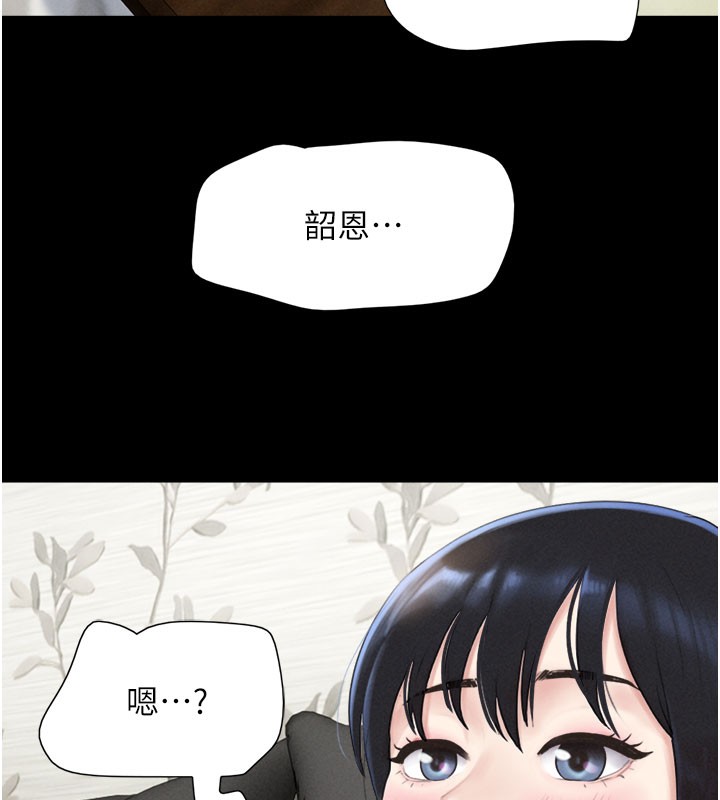 第26话-慾火无法平息 - 第28.jpg页