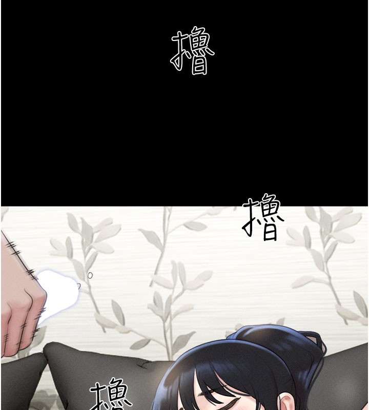 第26话-慾火无法平息 - 第33.jpg页