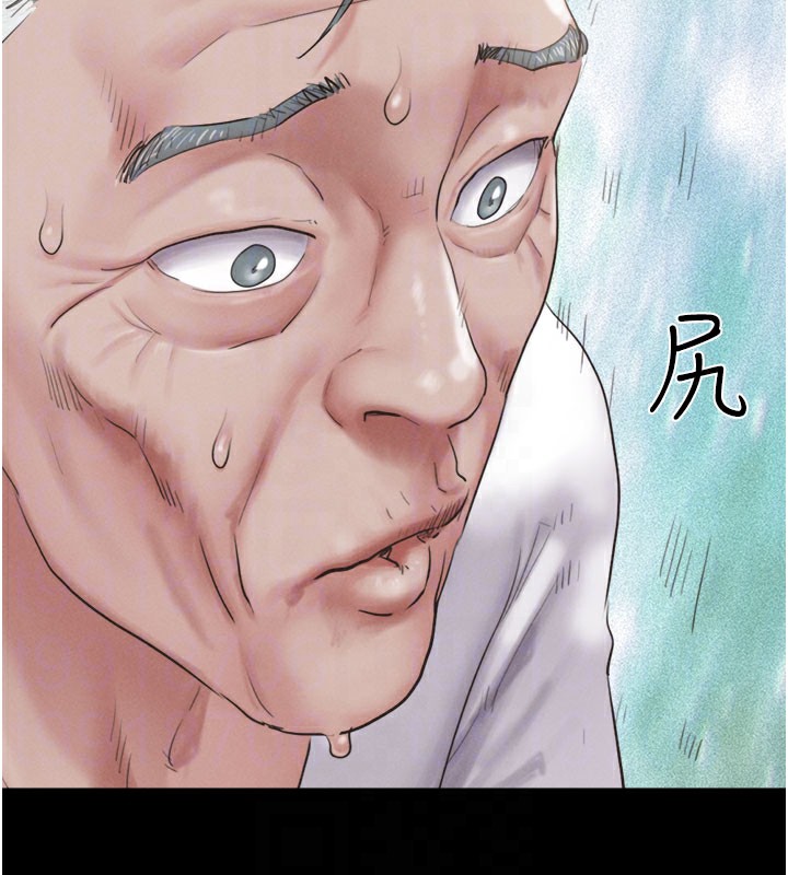 第26话-慾火无法平息 - 第36.jpg页