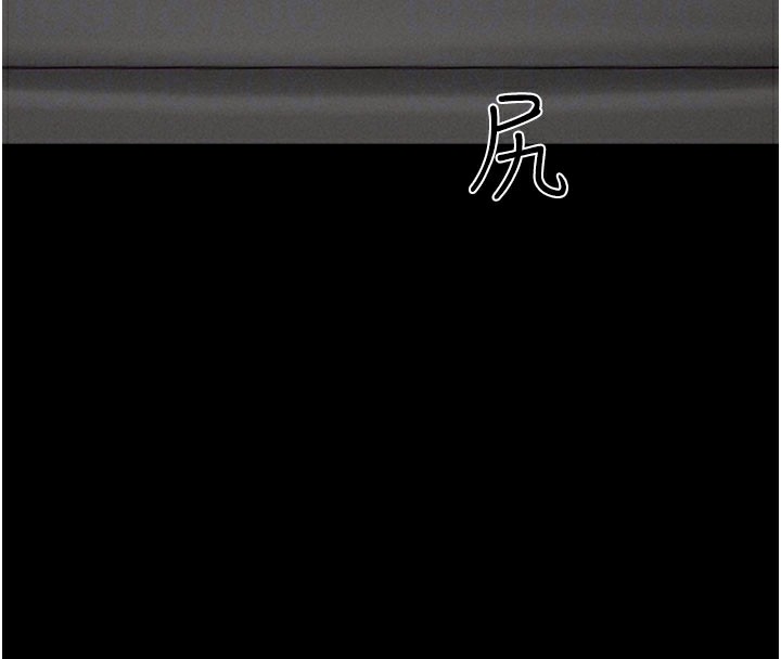 第26话-慾火无法平息 - 第39.jpg页