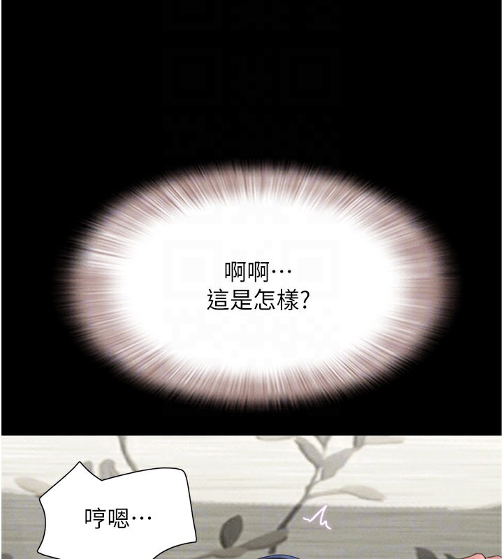 第26话-慾火无法平息 - 第51.jpg页