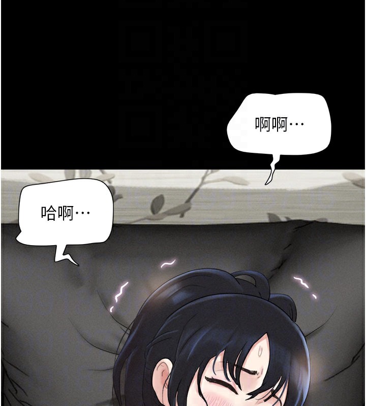 第26话-慾火无法平息 - 第63.jpg页