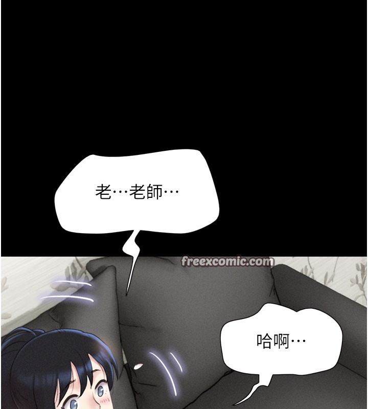 第26话-慾火无法平息 - 第75.jpg页