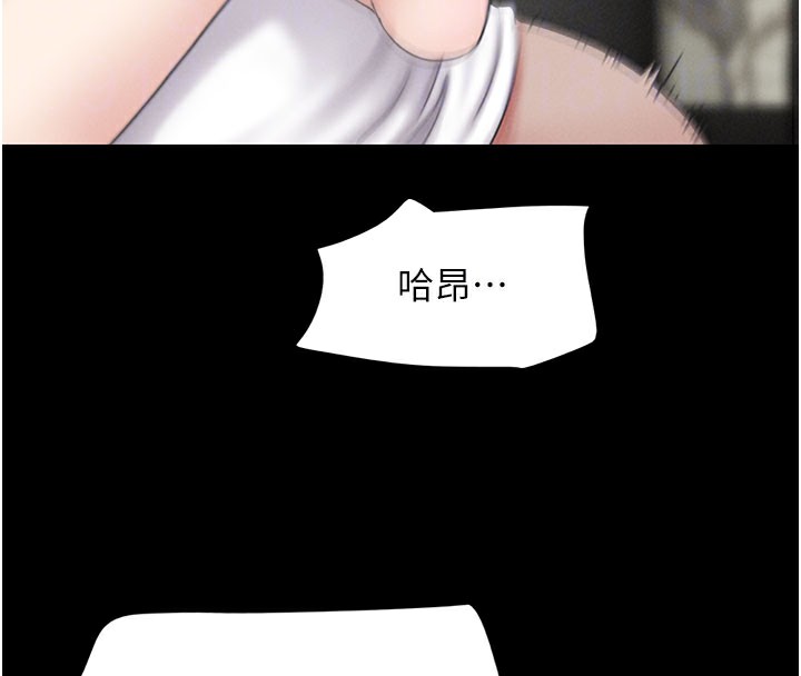 第26话-慾火无法平息 - 第92.jpg页