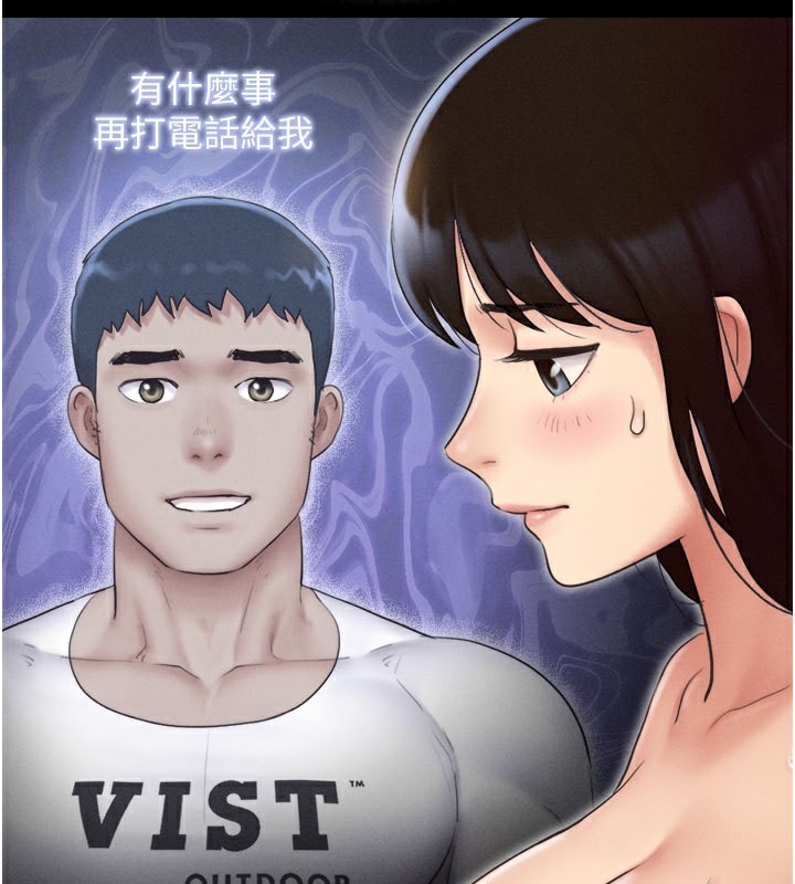 第26话-慾火无法平息 - 第110.jpg页