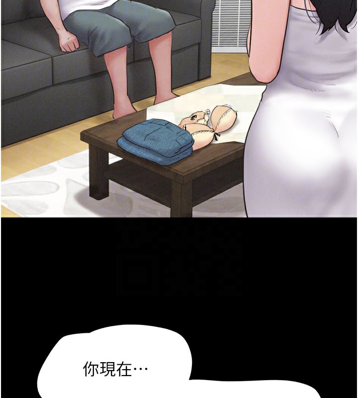 第26话-慾火无法平息 - 第115.jpg页