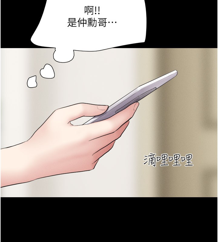 第26话-慾火无法平息 - 第128.jpg页