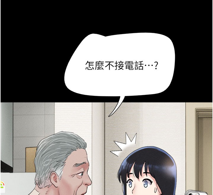第26话-慾火无法平息 - 第129.jpg页
