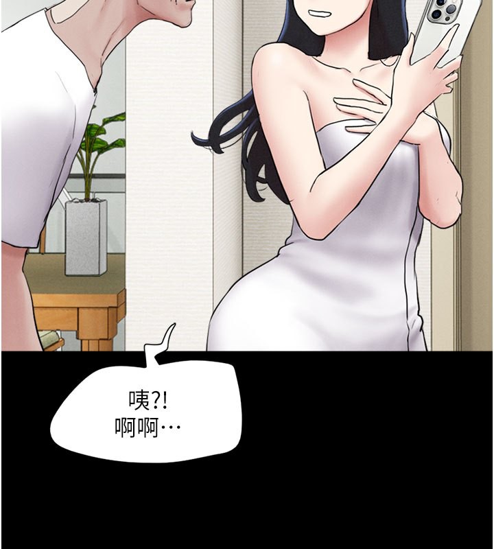 第26话-慾火无法平息 - 第130.jpg页