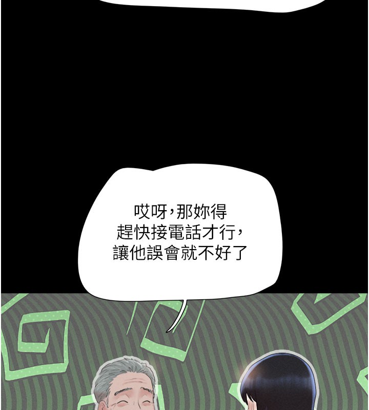 第26话-慾火无法平息 - 第134.jpg页