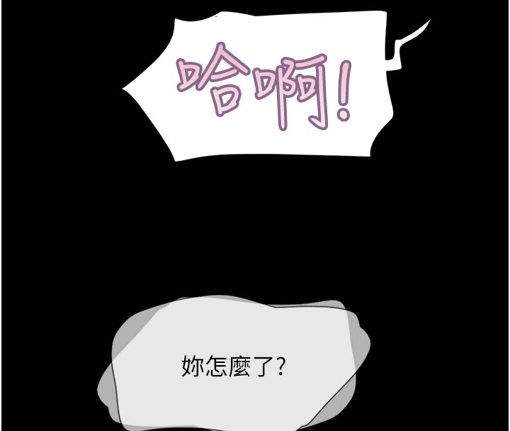 第26话-慾火无法平息 - 第154.jpg页
