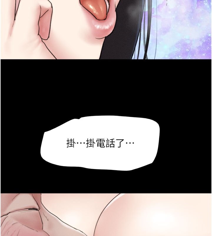 第26话-慾火无法平息 - 第159.jpg页