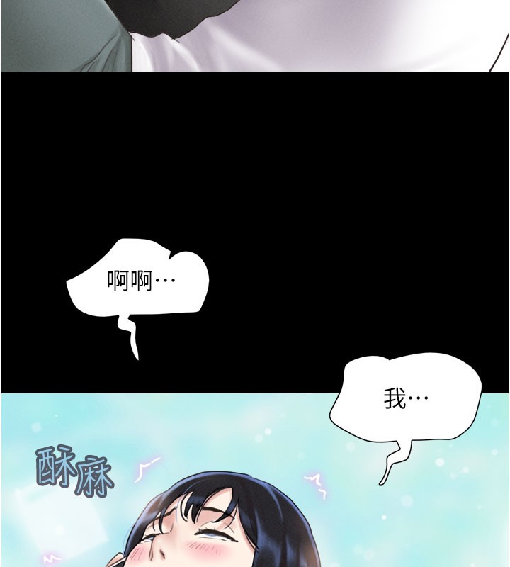 第26话-慾火无法平息 - 第166.jpg页