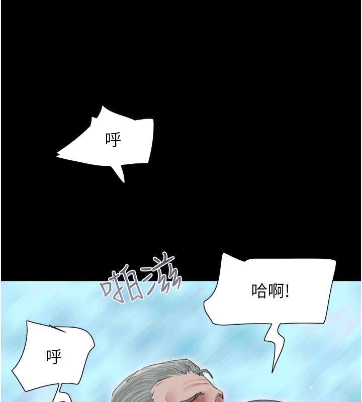 第26话-慾火无法平息 - 第177.jpg页
